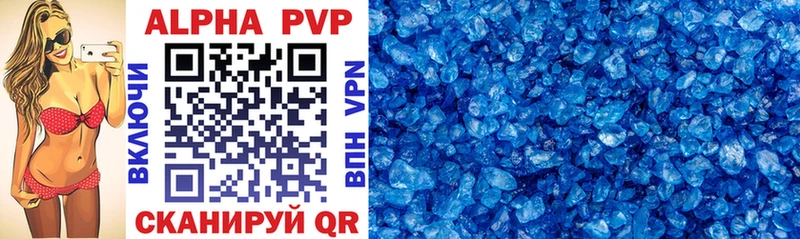 A PVP мука  площадка телеграм  Одинцово  где продают наркотики 