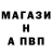 Метадон мёд Lala Marmotte07