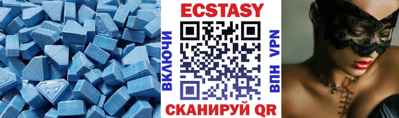 наркота  Одинцово  Экстази Cube 