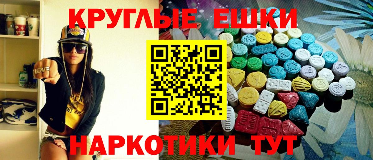 Экстази бентли Одинцово