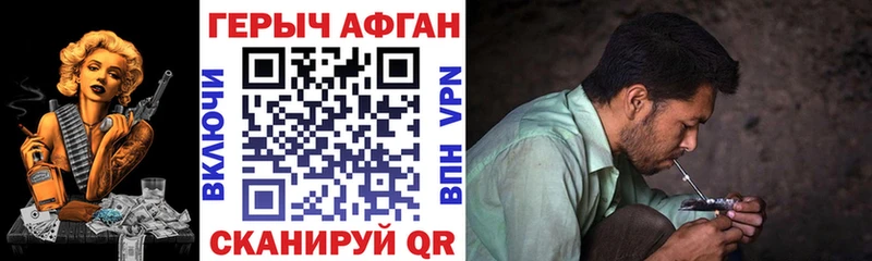 Героин гречка Одинцово