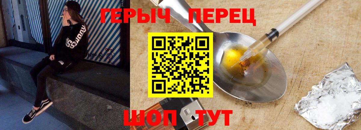 Героин Афган  Вход с VPN  Одинцово 