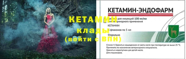 бошки Киреевск