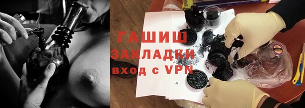 соль курить ск Иноземцево