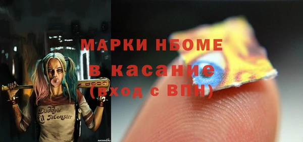бошки Киреевск