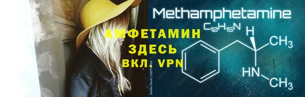 бошки Киреевск