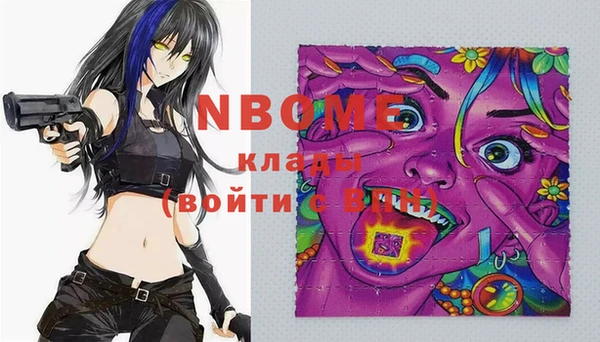 прущий лед Кинешма