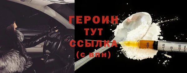 бошки Киреевск