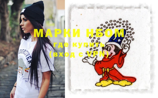 бошки Киреевск