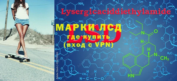 прущий лед Кинешма