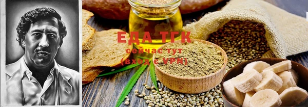 бошки Киреевск