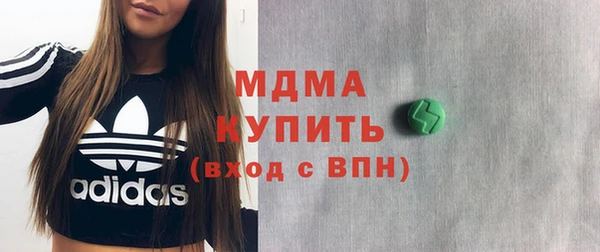 бошки Киреевск