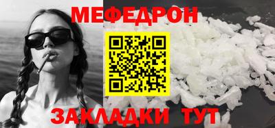 мдпв Обь