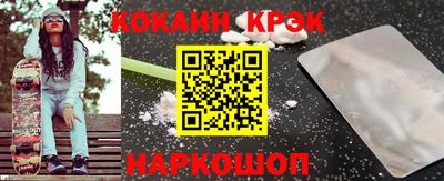 мяу мяу мука Обнинск