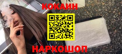мяу мяу мука Обнинск