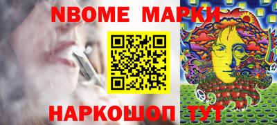 мяу мяу мука Обнинск