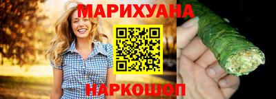 мяу мяу мука Обнинск