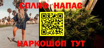 мяу мяу мука Обнинск