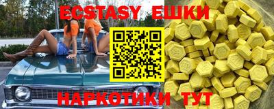 мяу мяу мука Обнинск