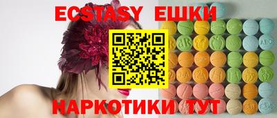 мяу мяу мука Обнинск