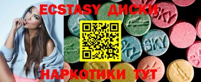 мяу мяу мука Обнинск