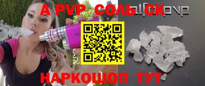 крисы Первоуральск