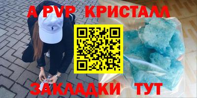 мяу мяу мука Обнинск