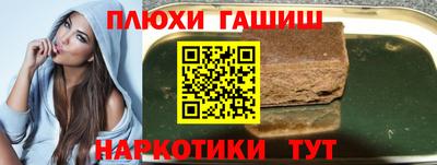 мяу мяу мука Обнинск