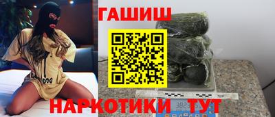 мяу мяу мука Обнинск
