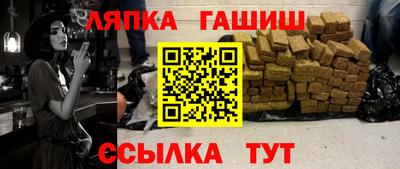 мяу мяу мука Обнинск