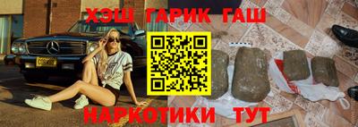 мяу мяу мука Обнинск