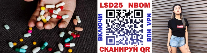 даркнет сайт  Одинцово  ЛСД экстази кислота 