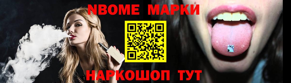 Лсд 25 экстази кислота  Вход с VPN  LSD-25 экстази ecstasy  Одинцово 