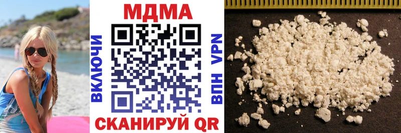 МДМА молли  где можно купить наркотик  Одинцово 
