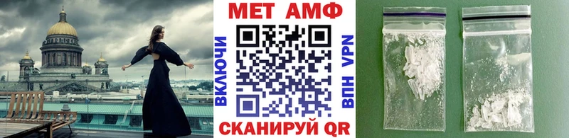 купить Одинцово blacksprut ONION Метамфетамин Декстрометамфетамин 99.9%
