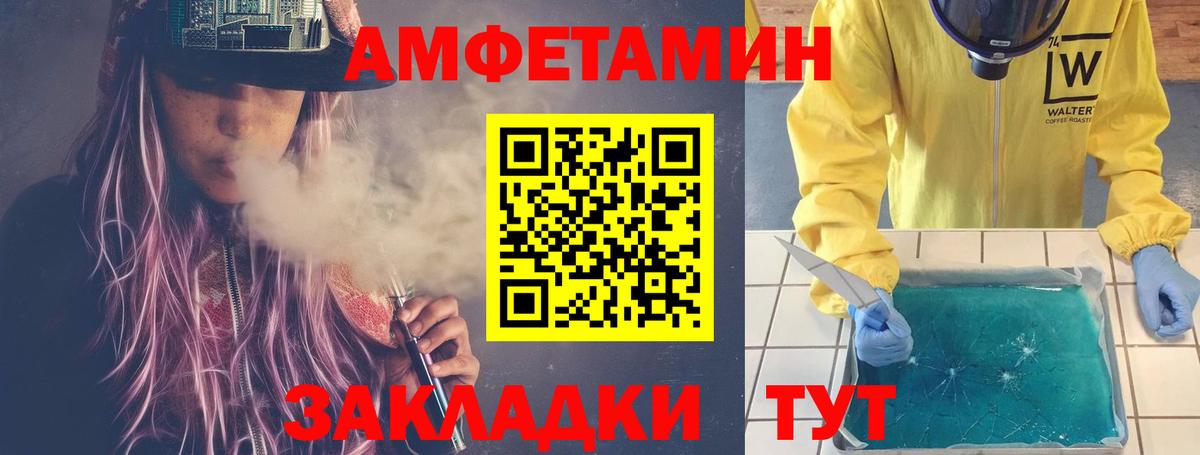 Первитин Methamphetamine Одинцово