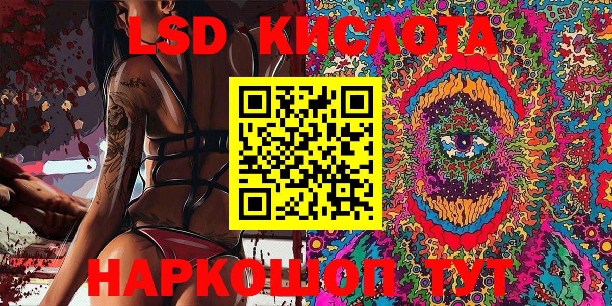 Одинцово  Наркотические марки 1,8мг  Наркотические марки 1,8мг  Вход с VPN 