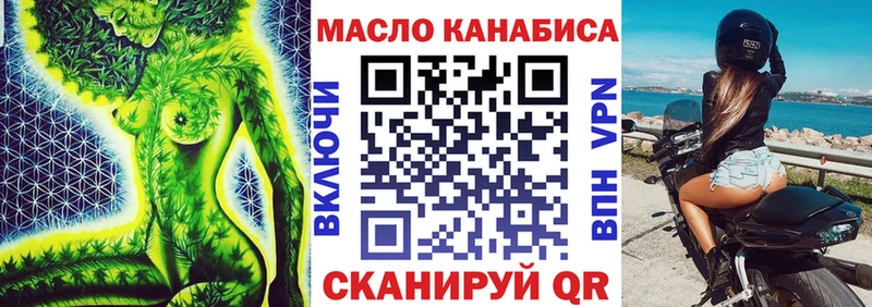 где найти   Одинцово  ТГК жижа 