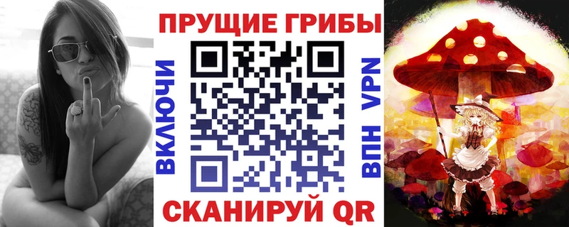 Галлюциногенные грибы Magic Shrooms  Одинцово 
