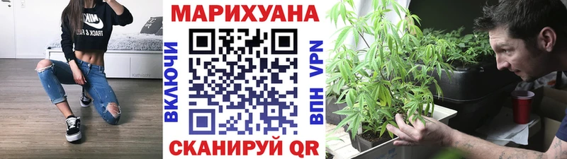 Шишки марихуана марихуана  магазин продажи наркотиков  Одинцово 