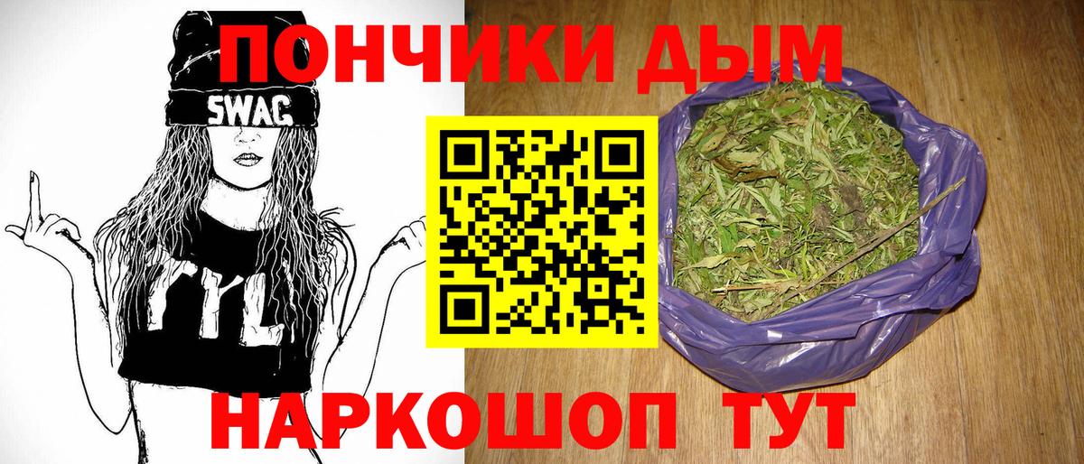Бошки марихуана SATIVA & INDICA  Канабис MAZAR  Одинцово  Конопля семена  Бошки Шишки LSD WEED  Вход с VPN 